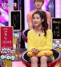 Iu Reveals Her True Height And Weight On Strong Heart Height And Weight Cute Korean Korean Star