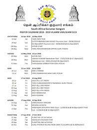 The Hindu Tamil News Paper Today Pdf Download Rodance Like varthamanam, suryaa, vidhankesari, navbharat times : the hindu tamil news paper today pdf
