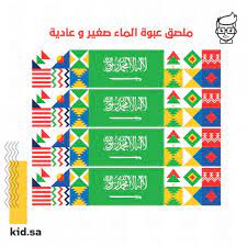 Whatsapp Doctor Craft National Day Company Logo