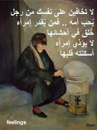 سحر الكون كلام في الحب والعشق بالصور Mood Quotes Inspirational Quotes Life Quotes