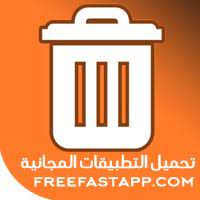 تحميل تطبيق استرجاع الصور المحذوفة Digdeep Image Recovery Apk اندرويد Image Recovery Creative Apps Android Apps