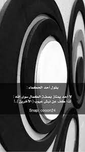 Pin On سناباتي
