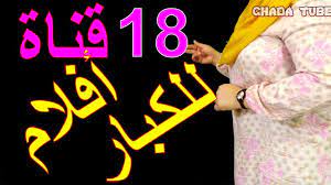 18 قناة أفلام أجنبية للكبار على النايل سات 2021 Movie Posters Movies Poster