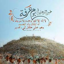 Pin On مقــهى أحلى الكلمات و بريـــق حروفها