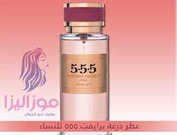 عطر برايفت 5 5 5 للنساء من درعه للعطور Deraah Private 555 Lipstick Beauty Paris