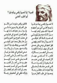 Words Quotes Beautiful Arabic Words Cool Words
