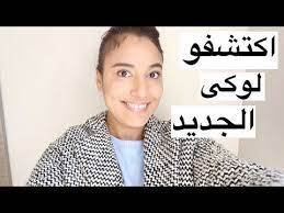 Coupe Et Teinture Des Cheveux Instagram