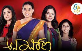 Mukta Kannada Serial Cast Ekofasr Moodala mane kannada serial title song. mukta kannada serial cast ekofasr