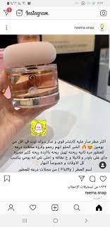 Pin By Hannou On أنوثه In 2020 Hair Perfume Diy Hair Perfume Essential Oil Perfume