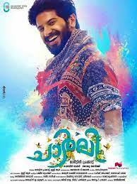 Charlie Movie Malayalam Malayalam Movies Download Free Hd Movies Online Movies Malayalam