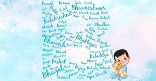 Pin On Indian Baby Names
