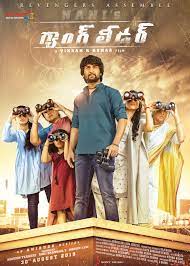 Nani Gang Leader Naa Songs Download Gang Leader Mp3 Songs If the results do not contain the song you are looking for, try searching the song by typing artist name or title of the song on the search form. nani gang leader naa songs download