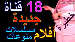 تردد قنوات جديدة خطيرة افلام ومسلسلات على النايل سات 2021 Neon Signs Movie Posters Neon