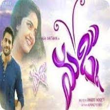 Majnu 2016 Telugu Naa Songs Mp3 Free Download Majnu bengali mp3 song dapat kamu download secara gratis. majnu 2016 telugu naa songs mp3 free