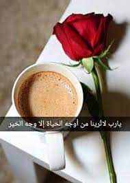 احلى صور الواتساب 2021 Aesthetic Photography Nature Aesthetic Photography Flower Background Wallpaper