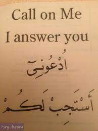 صور إسلامية بالإنجليزي صور دينية مكتوب عليها بالإنجليزي Quran Verses Islamic Quotes Islam