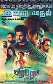 Hero 2019 Imdb Visit & share and bookmark (press ctrl+d) full4movie.cc. hero 2019 imdb