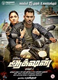 Action 2019 Film Wikipedia Latest telugu movies download chiyangal 2020 tamil movie hdrip  hdrip. action 2019 film wikipedia