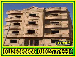 واجهات منازل حجر 2019 Leaning Tower Of Pisa Leaning Tower Tower