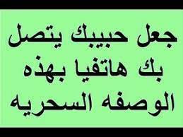 سحر جلب الحبيب بالصورة للتواصل عبر واتس أب 7800935807 00964 Youtube Youtube Prayers Islam