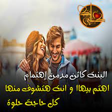 صور حب وعشق ساخنة 2020 اجمل صور حب للمرتبطين Cool Pictures Love Words Pictures