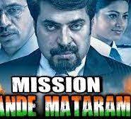 Mission Vande Mataram Showmyflix Large rallies, fermenting initially in bengal, in the major metropolis of calcutta, would work themselves up into a patriotic fervour by shouting the slogan vande mataram, or hail to the mother. showmyflix