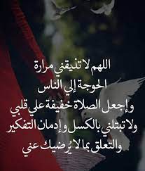 خلفيات أدعية يوم عرفة 2019 1440 افضل ادعيه عن يوم عرفه فوتوجرافر Islam Beliefs Words Beautiful Morning Messages