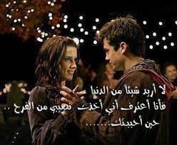 صور للفيس 2021 اجمل صور منشورات فيس بوك Facebook Photos Photo Arabic Quotes