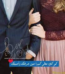 صور حب رومانسية للعشاق 2019 واحلى كلام حب مكتوب عليها موقع مصري Arabic Quotes Photo Image