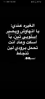 Pin By همس الورد On فن رقمي Funny Arabic Quotes Short Quotes Love Beautiful Quran Quotes