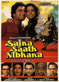 Sajna Saath Nibhana 1986 Imdb Over 300000 titles, fast streaming, no buffering. sajna saath nibhana 1986 imdb