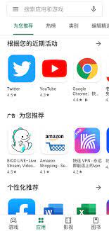 手动更新： google pay store会自动更新。 但是有时您可能会觉得需要更新play商店。 Google Playä¸‹è½½ Google Playå•†åº—ä¸‹è½½ Google Playæœ€æ–°ç‰ˆå®˜æ–¹ä¸‹è½½å®‰è£…v24 3 26 æ¸¸æˆ369