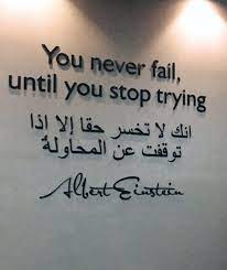 حكم وامثال باللغة الانجليزية مع الترجمة صور امثال واقوال جميلة بالانجليزي موقع حصري Instagram Quotes Mixed Feelings Quotes Words Quotes