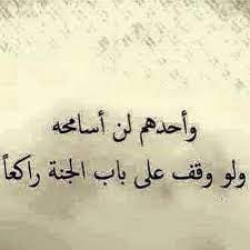 Pin By Fatima Murtada On رسالتك ٢ In 2021 Calligraphy Arabic Calligraphy