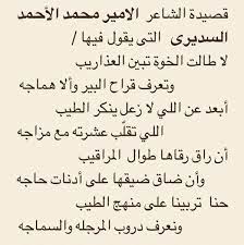 Pin By Aishaعائشة On شعر واشعار وشعار Math Arabic Calligraphy Math Equations