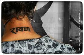 Ravan Tattoo Ravana Tattoo Name Tattoo Calligraphy Name Tattoo Name Tattoos Calligraphy Name Name Tattoo Add your company or business name. ravan tattoo ravana tattoo name