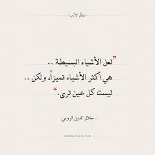 شعر أسماء بن خارجة إني لسائل كل ذي طب عالم الأدب Math Qoutes Math Equations