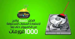 استرجاع الصور المحذوفة من الحاسوب 2019 استعادة الملفات المحذوفة برنامج استعادة الملفات المحذوفة للاندرويد بعد ا Computer Technology Ashley Johnson Karen Page