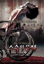 The asian horror movies streaming on netflix represent some of the creepiest in the genre and features some of the best japanese, korean, thai, and chinese horror movies. To Sir With Love ìŠ¤ìŠ¹ì˜ ì€í˜œ Korean Movie Picture Japanese Horror Movies Asian Horror Movies Tv Horror