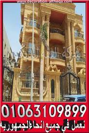 اسعار واجهات الحجر واجهات منازل اشكال واجهات منازل واجهات فلل حديثة اشكال واجهات المنازل اشكال واجهات عمار House Styles Leaning Tower Of Pisa Leaning Tower