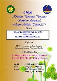 Booklet Cover For School Program Ainshazreen Malaysia School Programs School I School