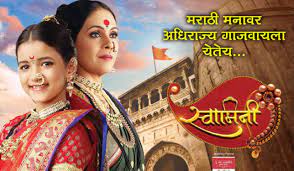 Swamini Colors Marathi Serial Serialstars Com Deepak kumar as naveen ( santhosh's younger brother & the second hero in the serial ). swamini colors marathi serial