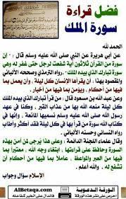 Pin By Mamdouh Hussein On قرآن Islam Facts Islam Beliefs Learn Quran