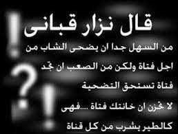 صور خيانة وغدر الصحاب Calligraphy Words Arabic Quotes