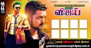Fleximages accepts settings from an object of key/value pairs. Thalapathy Psd Free Photoshop Birthday Banner Birthday Background Images