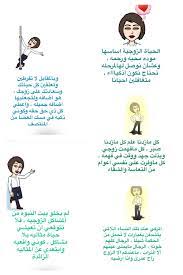 I Made A Great Photo By Photocollage Life Rules Marriage Life Learning Websites