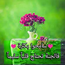 افضل الحكم و النصائح الجميلة تحميل صور مكتوب عليها حكم مفيدة أجمل و اجدد حكم 2014 افضل الصور عليها حكم و اقوال مأثورة Best Wise W Glass Vase Vase Holiday Decor