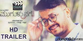 Mugulu Nage 2017 Is Upcoming Kannada Movie The Movie Shooting Completed Watch Movie Trailer Online At C Kannada Movies Download Kannada Movies Download Movies We strongly recommend using a vpn service to anonymize your torrent downloads. kannada movies