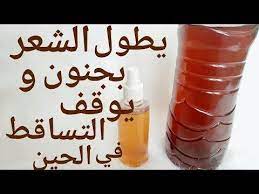 وصفة بدون غسل وبدون زيوت رشة فقط للشعر قبل النوم يتوقف التساقط في الحين تطويل الشعر بجنون Youtube Beauty Recipes Hair Hair Care Oils Hair Care Recipes