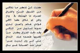 قصائد مدح قويه اجمل قصائد المدح دلع ورد